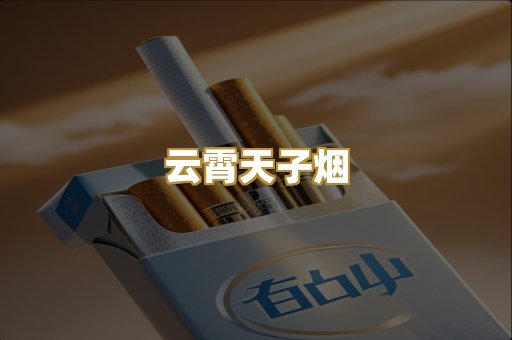 日本七星爆珠